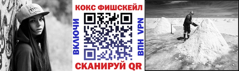 Купить наркотики цена Нарткала МЕГА зеркало COCAIN А ПВП ГАШИШ Марихуана