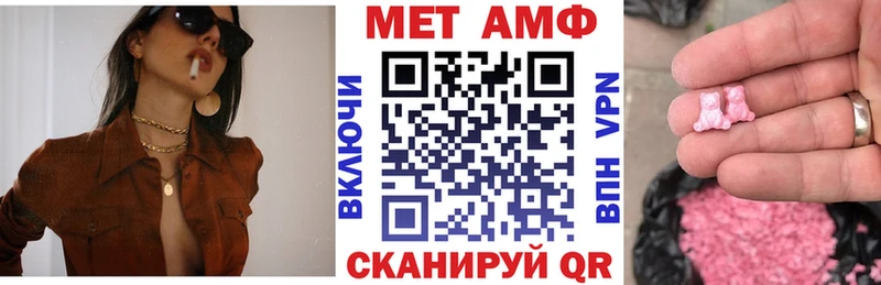 Amphetamine Premium  купить  сайты  Нарткала 