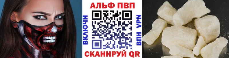 Alfa_PVP Соль  OMG ссылки  Нарткала 