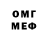 Кетамин VHQ Maxym Ko