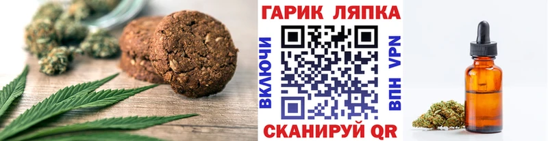Cannafood марихуана  кракен ССЫЛКА  Нарткала  наркотики 
