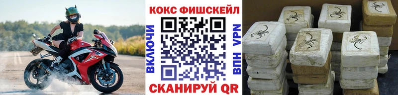Кокаин Эквадор Нарткала