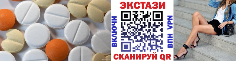 Экстази DUBAI  закладка  Нарткала 