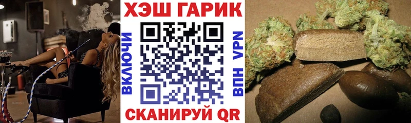 где купить   Нарткала  Гашиш гашик 