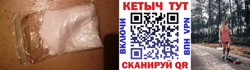 где можно купить наркотик  Нарткала  МЕГА как войти  Кетамин ketamine 