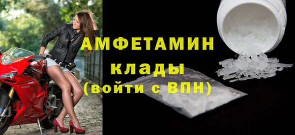альфа пвп VHQ Аркадак