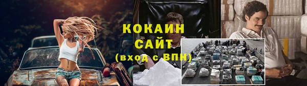 альфа пвп VHQ Аркадак