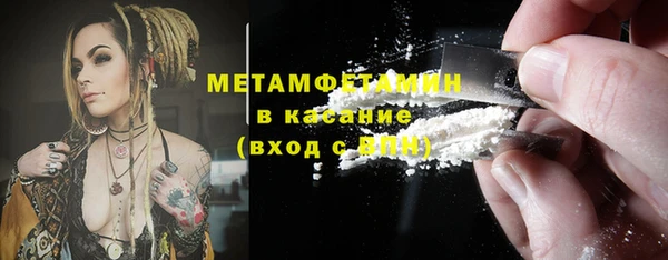 гидропоника Армянск
