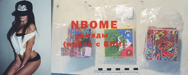 альфа пвп VHQ Аркадак