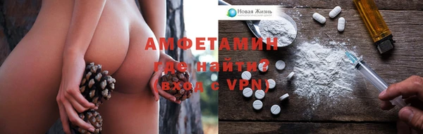 альфа пвп VHQ Аркадак