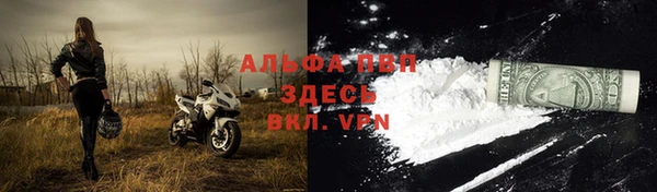 альфа пвп VHQ Аркадак