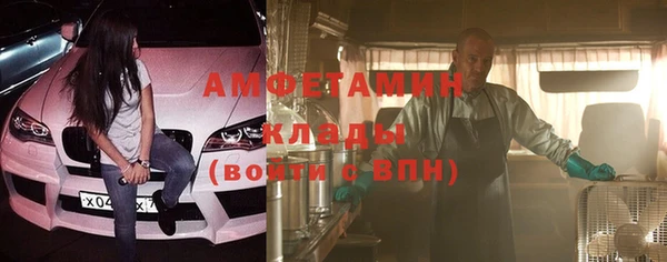 амф Арсеньев