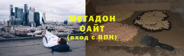 MDMA Premium VHQ Алексин