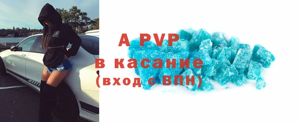 альфа пвп VHQ Аркадак