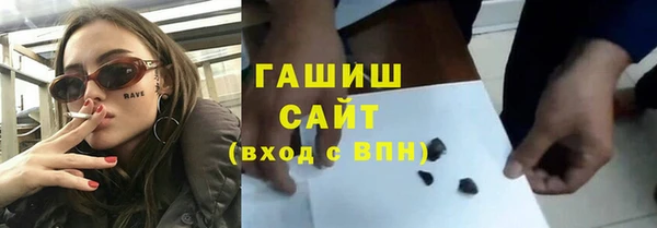 ПСИЛОЦИБИНОВЫЕ ГРИБЫ Осташков