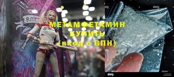 гидропоника Армянск