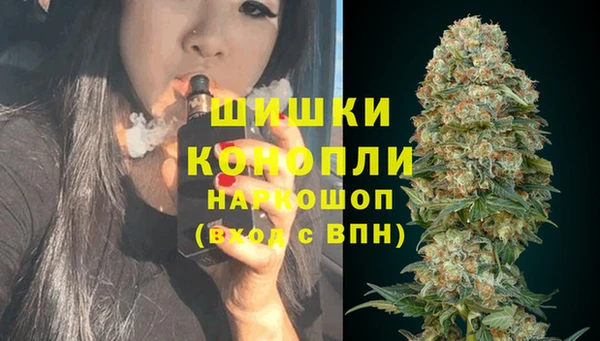 альфа пвп VHQ Аркадак