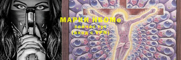 альфа пвп VHQ Аркадак