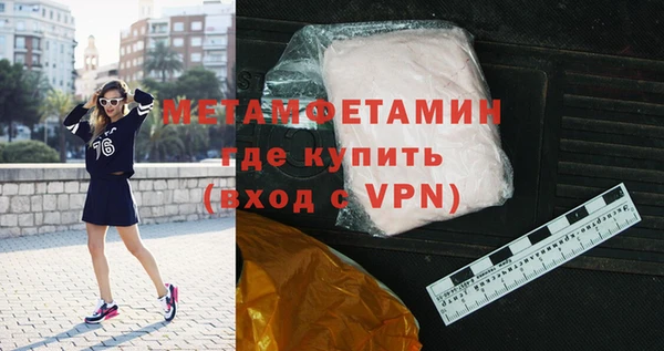 бошки Остров
