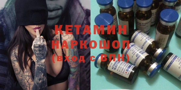 альфа пвп VHQ Аркадак