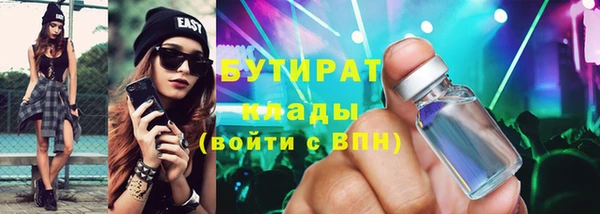 гидропоника Армянск
