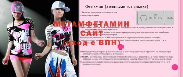 амф Арсеньев