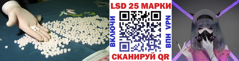 LSD-25 экстази кислота Нарткала
