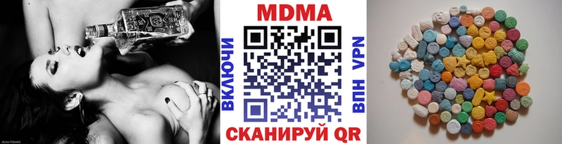 MDMA crystal  Нарткала 