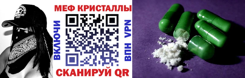 даркнет сайт  Нарткала  Мефедрон кристаллы 