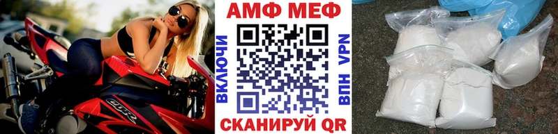 закладка  Нарткала  МЕТАМФЕТАМИН Декстрометамфетамин 99.9% 