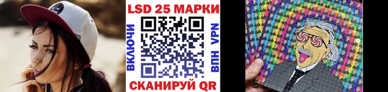 Марки NBOMe 1,8мг  ссылка на мегу зеркало  Нарткала 